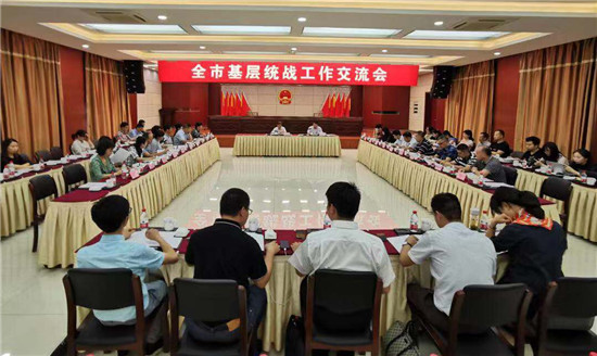 微信图片_20190823170054.jpg