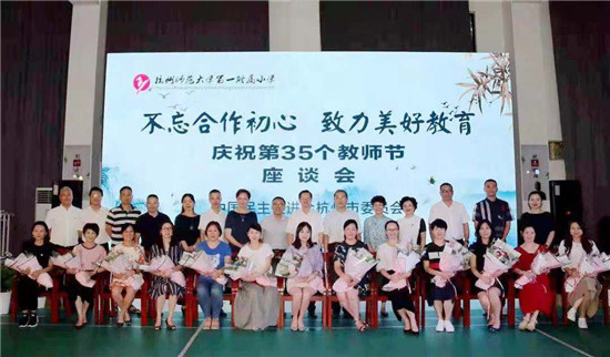 微信图片_20190912161037.jpg
